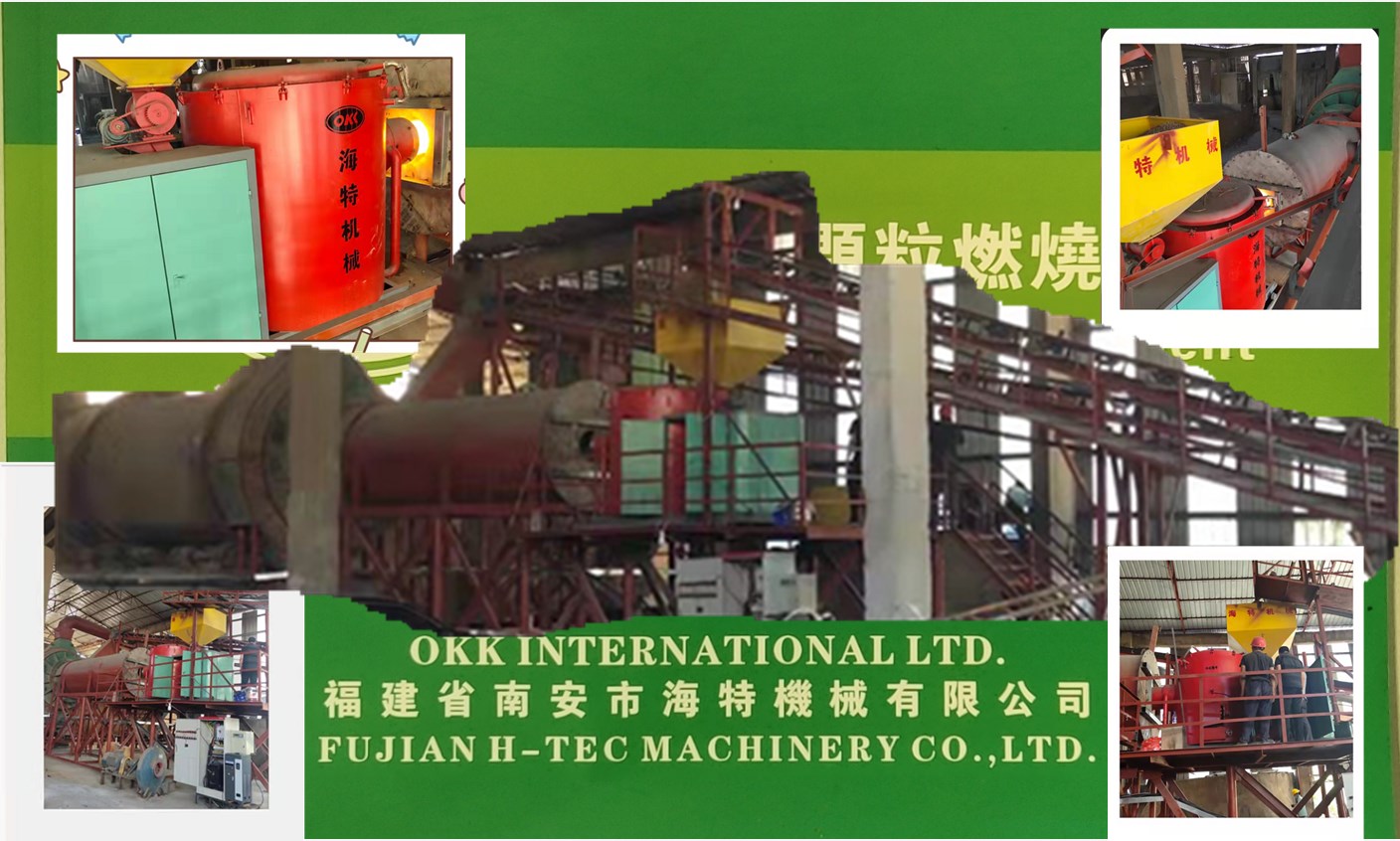 360萬大卡生物質(zhì)顆粒燃燒機對接鋼渣烘干機